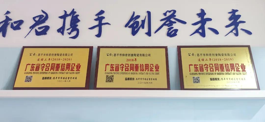 1639031025640390.jpg 守合同.jpg